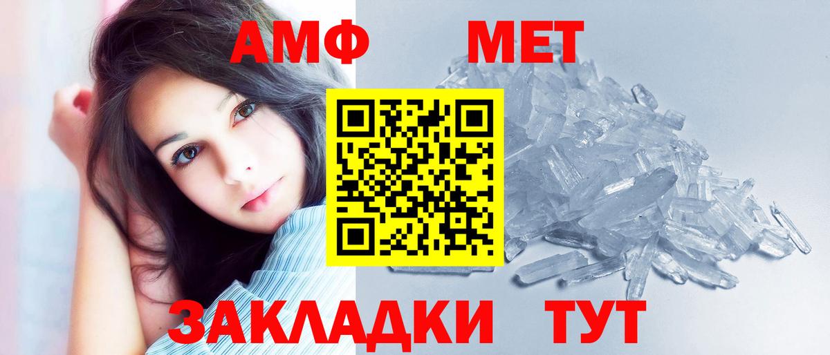 Купить наркотики  МАРИХУАНА  Гашиш  Метамфетамин  Полевской  МЕФ  МЕФ кристаллы  Cocaine  Вход с VPN  LSD-25 