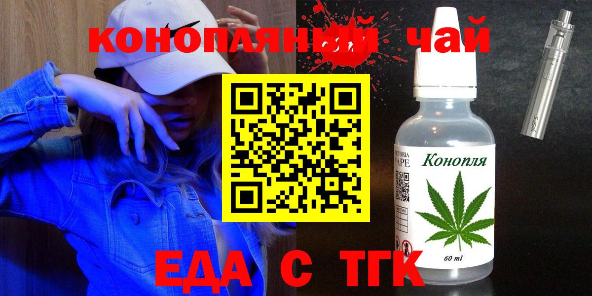 Canna-Cookies конопля  Вход с VPN  Полевской 