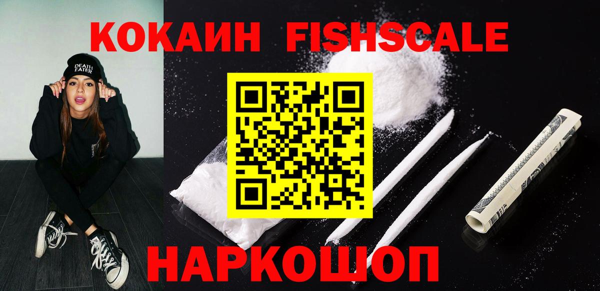 Полевской  даркнет сайт  Вход с VPN  Cocaine Колумбийский 
