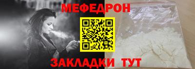 а пвп мука Ачхой-Мартан
