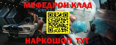 а пвп мука Ачхой-Мартан