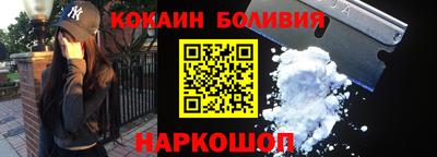 меф Аша