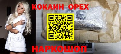 меф Аша