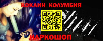 меф Аша