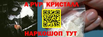 а пвп мука Ачхой-Мартан