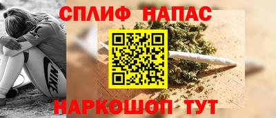 меф Аша