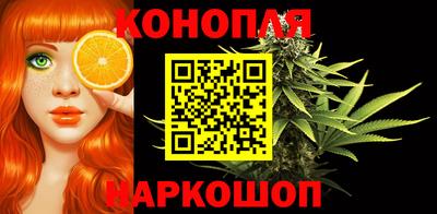 меф Аша