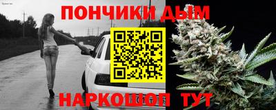 меф Аша