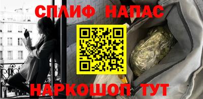меф Аша