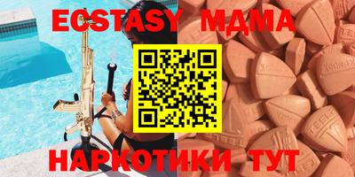 меф Аша