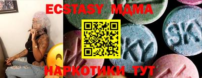 а пвп мука Ачхой-Мартан