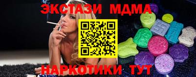 меф Аша