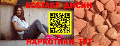 меф Аша