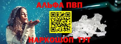 меф Аша