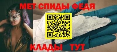 меф Аша