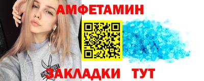 2c-b Баксан