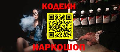 а пвп мука Ачхой-Мартан