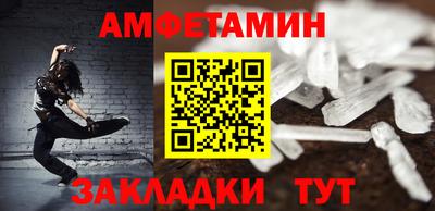 меф Аша
