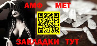 а пвп мука Ачхой-Мартан