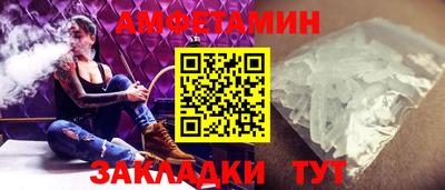 меф Аша