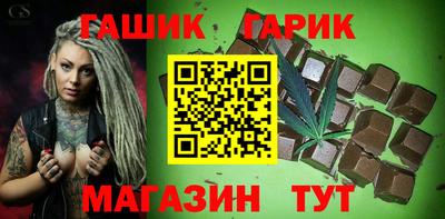 а пвп мука Ачхой-Мартан