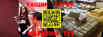 меф Аша