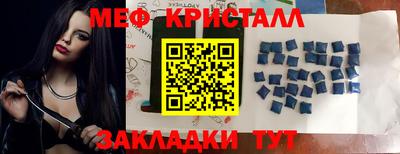 2c-b Баксан