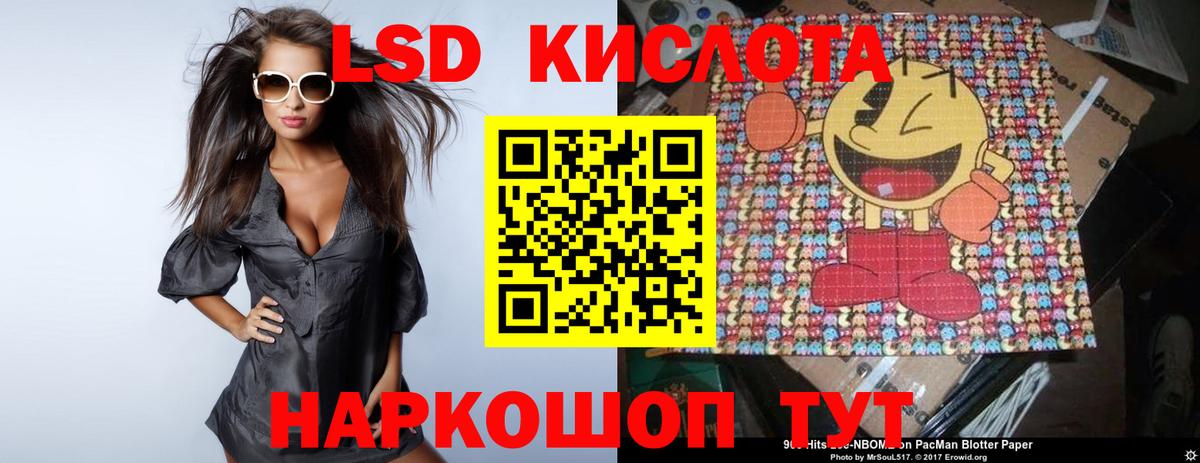 ЛСД экстази ecstasy  Вход с VPN  Лсд 25 экстази кислота  Полевской 
