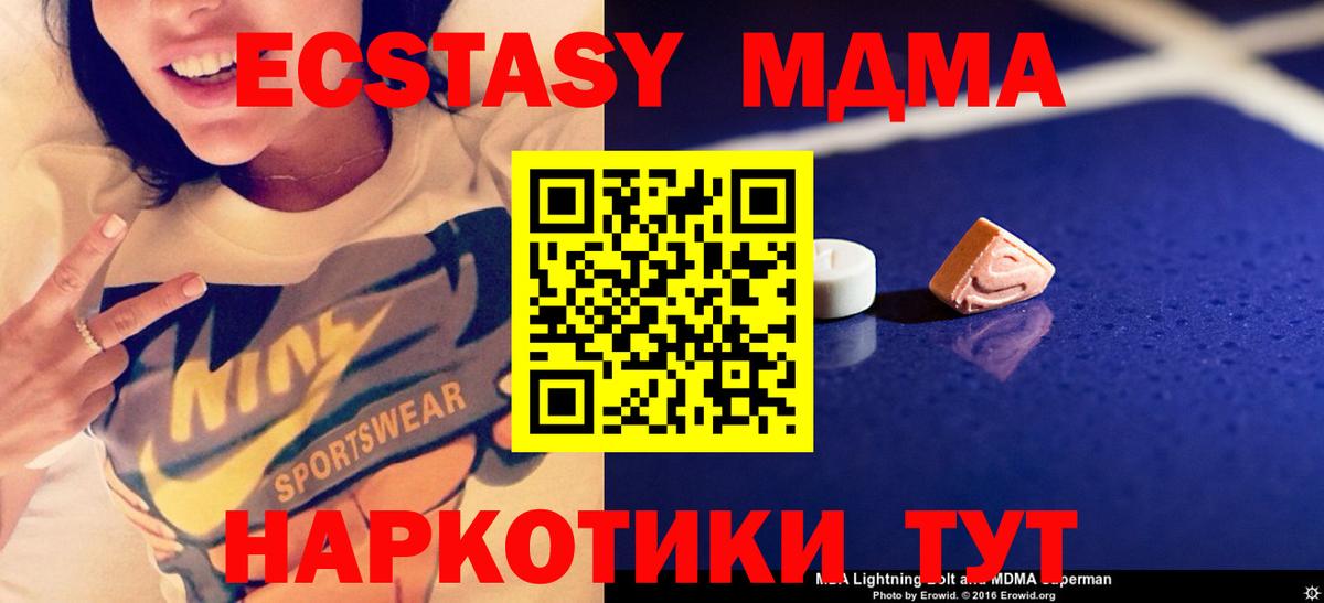 Конопля Полевской