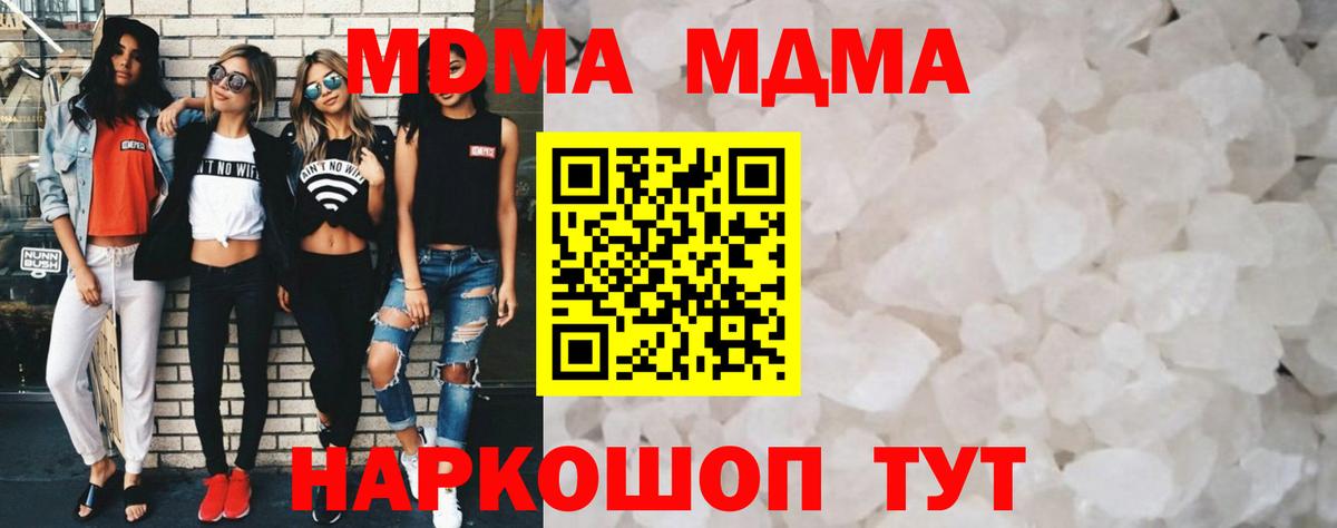 Полевской  MDMA VHQ  Вход с VPN 