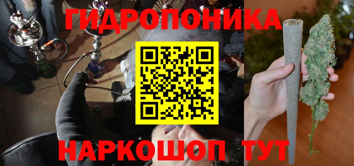 Марихуана Ganja  Бошки Шишки OG Kush  Вход с VPN  Каннабис Bruce Banner  Полевской 