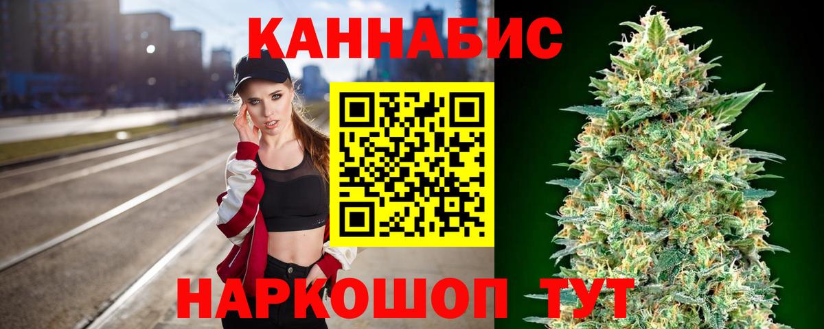 Бошки марихуана тримм Полевской